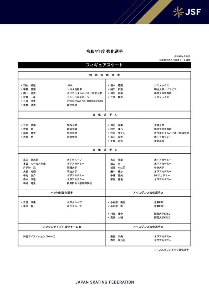 不过，虽然他们被这突如其来的一幕彻底惊住，但他们内心深处却涌上了难以抑制的激动。